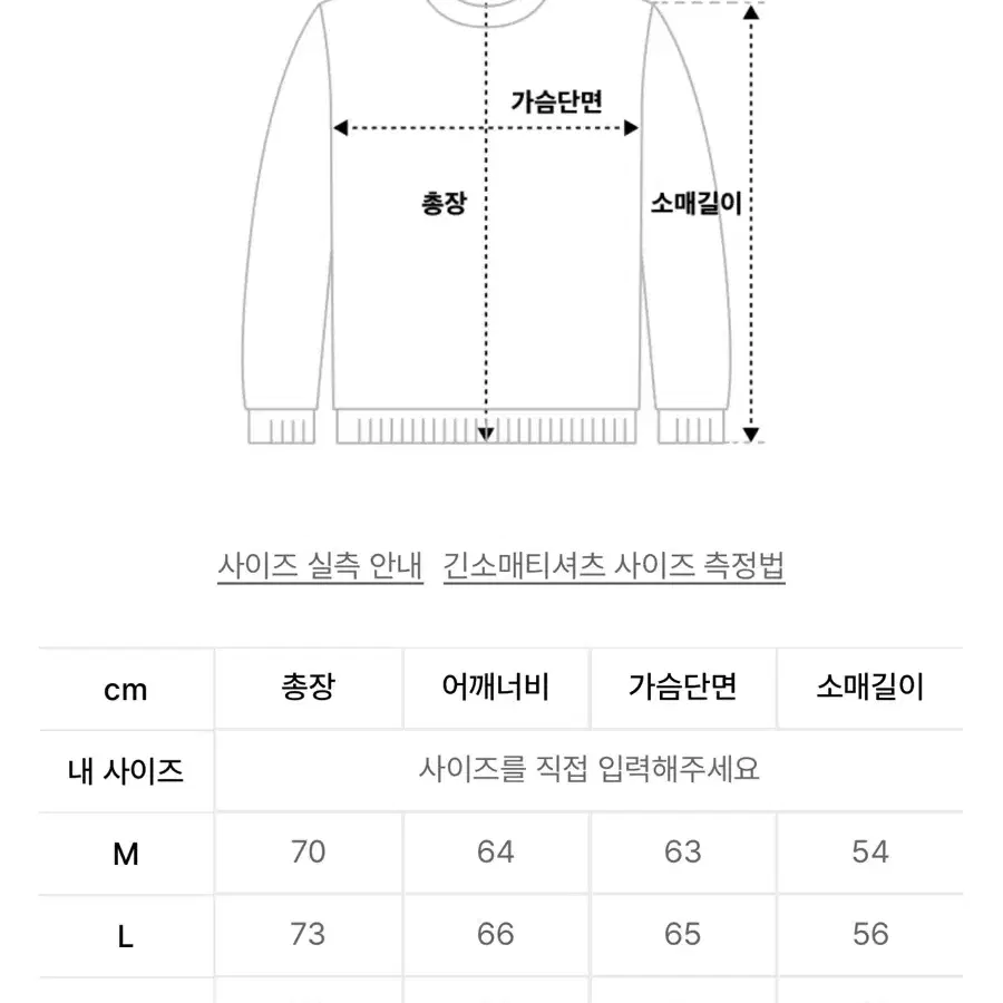 펀치라인 맨투맨 블루 m