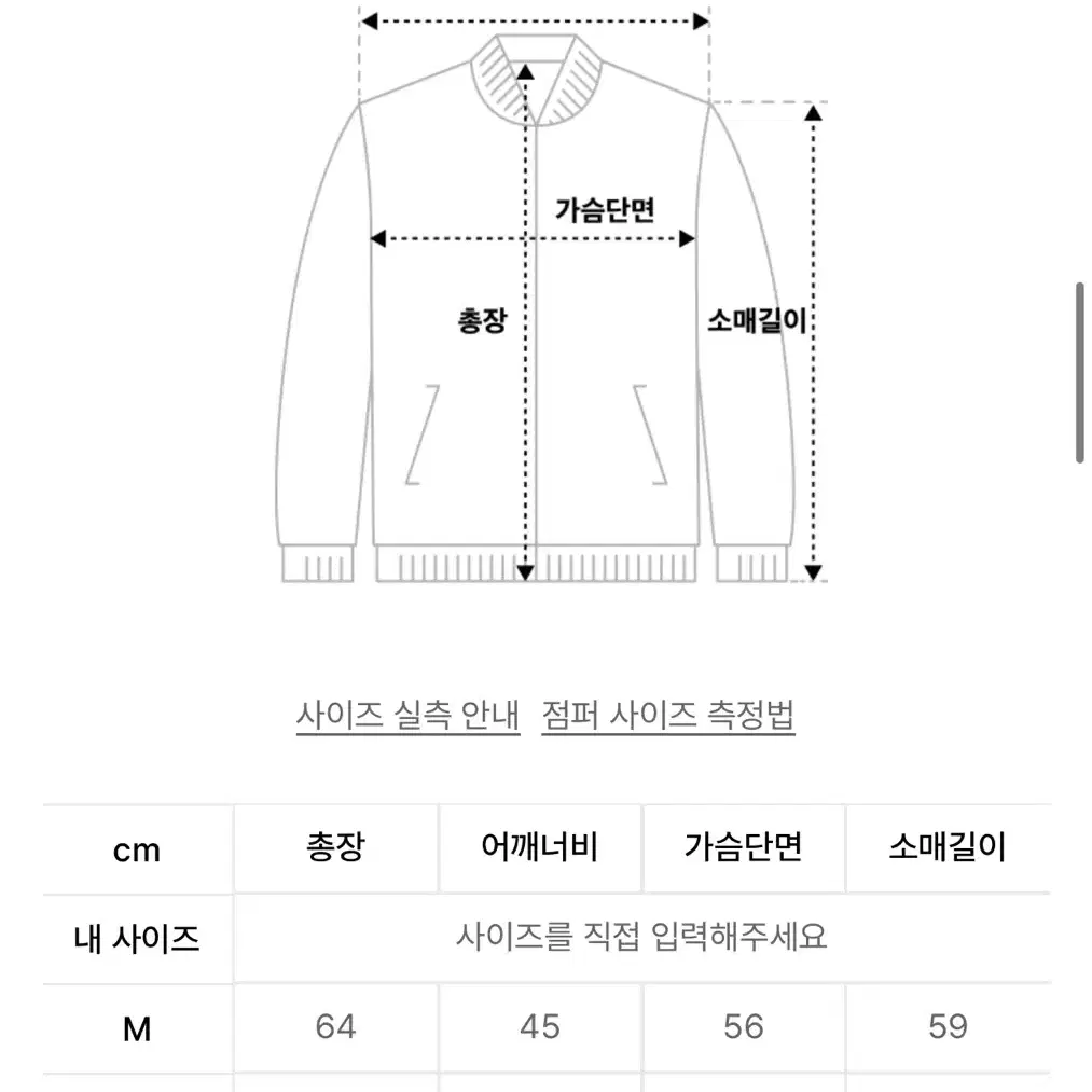 브이투 라이더 자켓