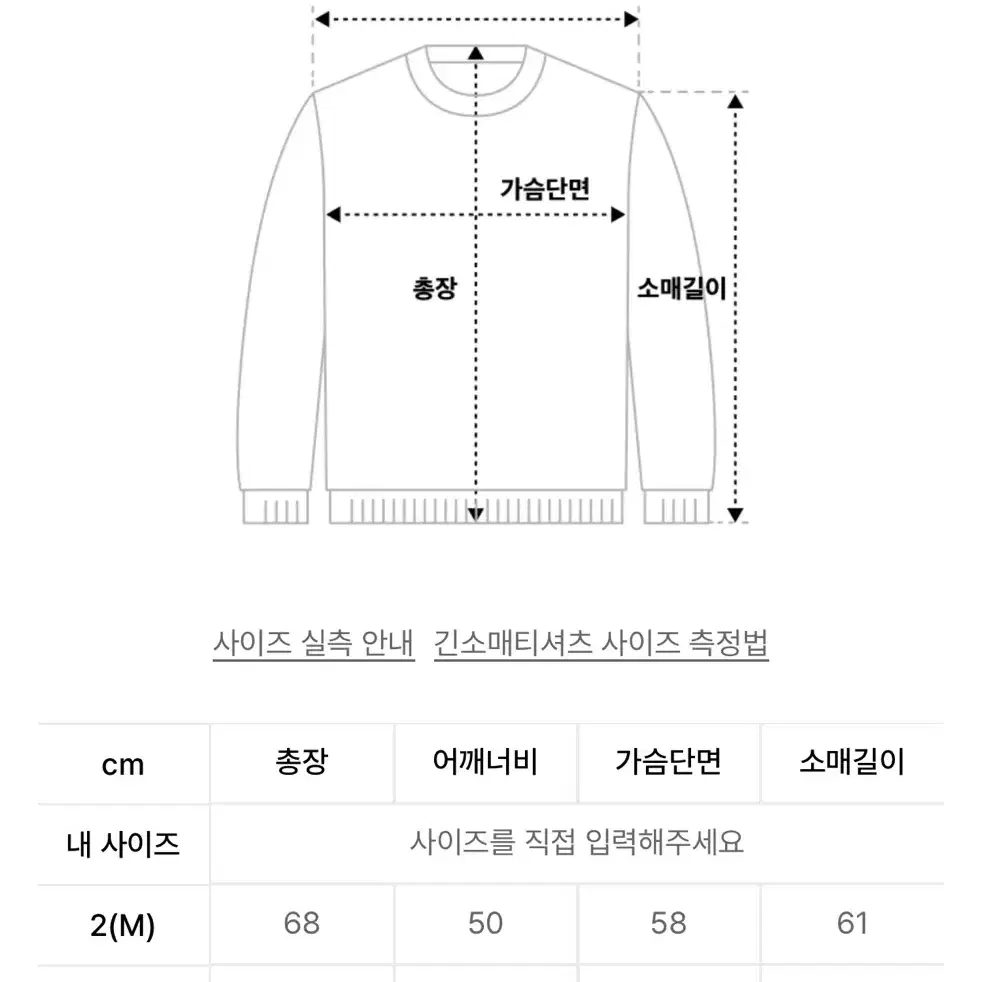 예아 퍼포레이티드 니트 m사이즈