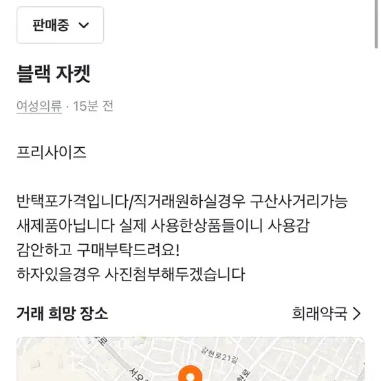 블랙 자켓