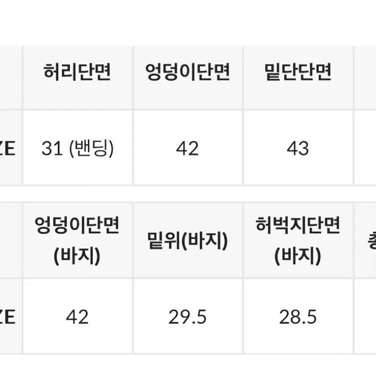 블랙업 코카 캉캉 스커트팬츠