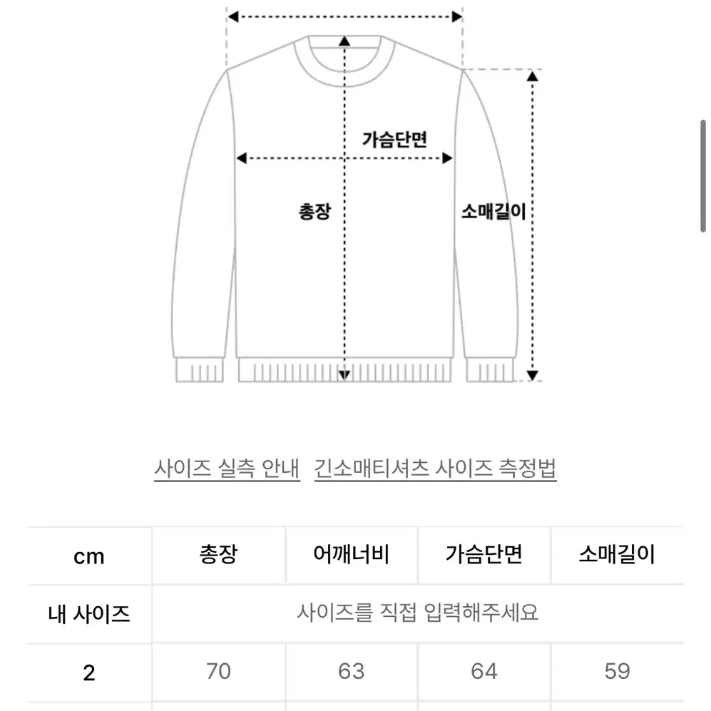 어반드레스 골지 오버핏 라운드 니트 m사이즈