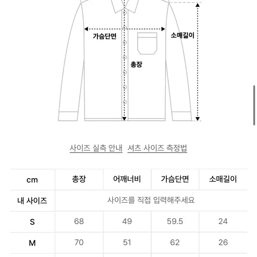 그루브라임 유틸리티 포켓셔츠