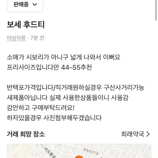 여성 후드티