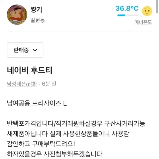 네이비 후드티