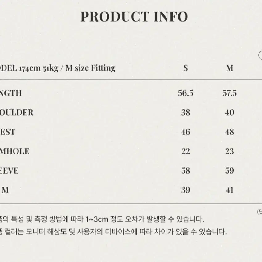 수아레 우먼 캐시미어 100 홀가먼트 니트 (레드 S)