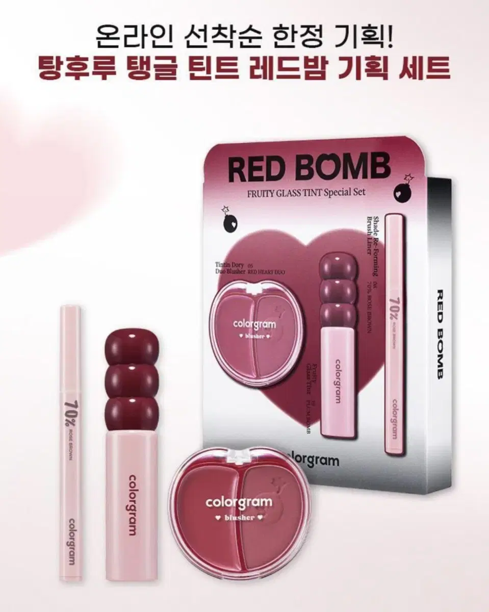 Colorgram Tanghulu Tangled Tint Red Balm Planning Set (Tint+Liner+Blush)