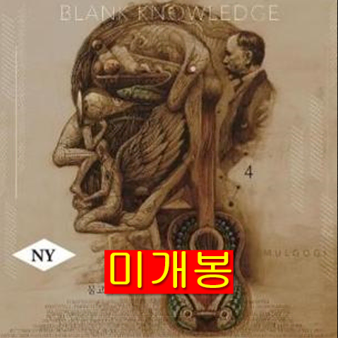 뉴욕물고기 (NY물고기) - Blank Knowledge (미개봉 CD)