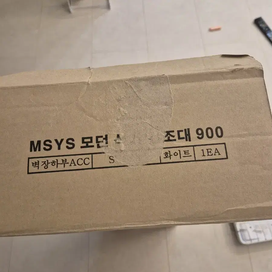 한샘 msys 식기건조대 900