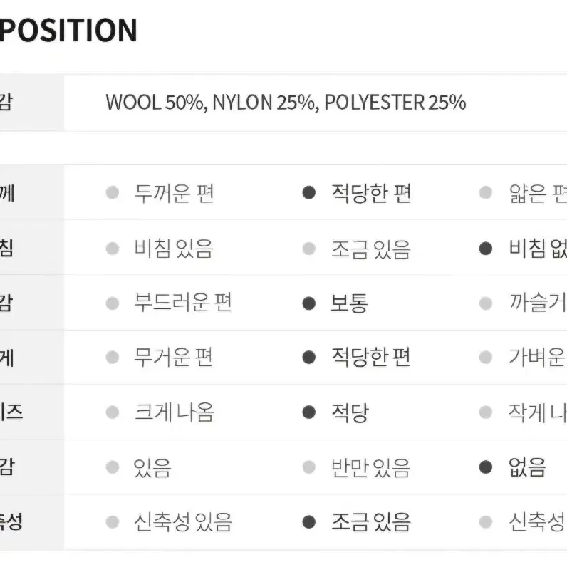 보카바카 스티치 니트 봄버 자켓