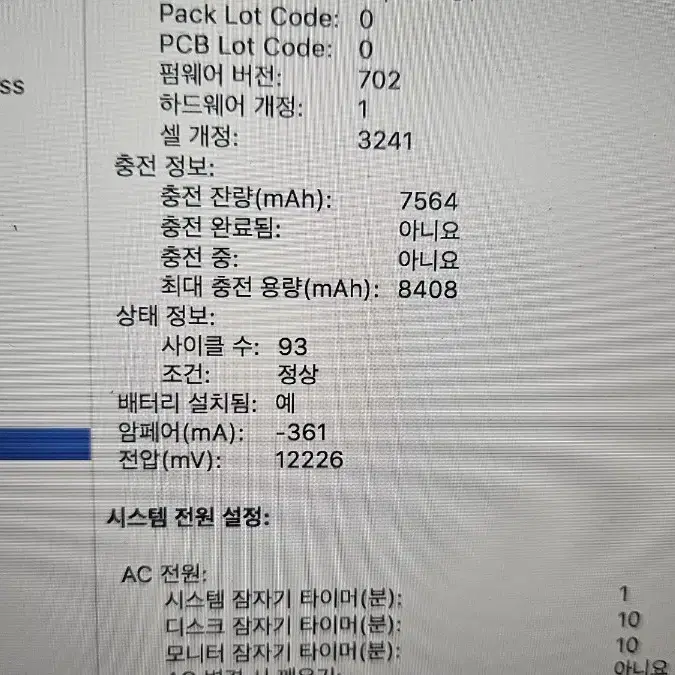 맥북프로 15인지 2015년 i7-5세대  16g  ssd  500g