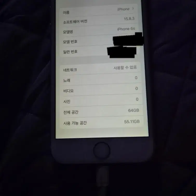 아이폰6s 골드 64gb 베터리성능100