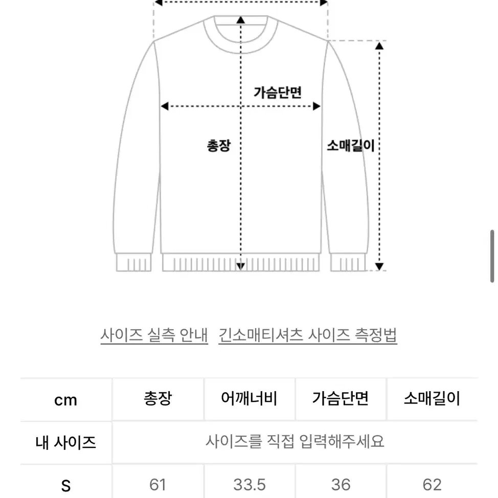 스컬프터 마스터피스 쉬터 탑