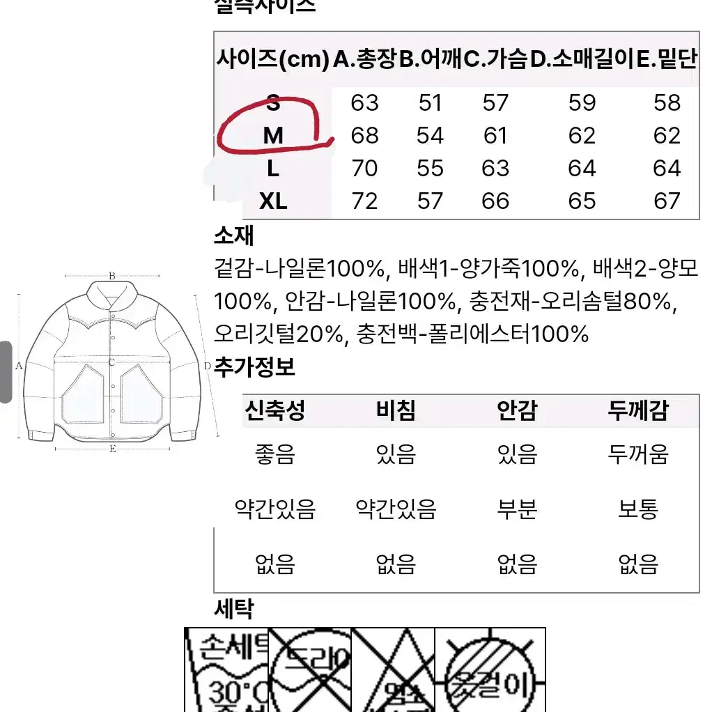 펜필드 락울 다운점퍼_다크브라운(m)새상품