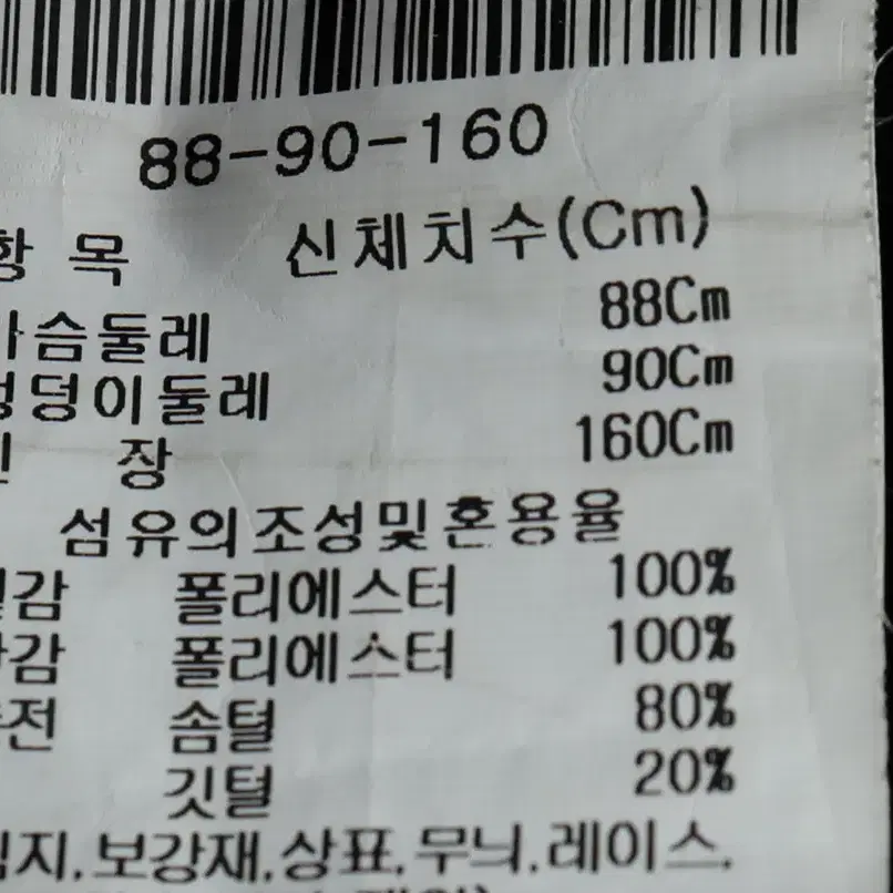 W(M) 브랜드빈티지 패딩 점퍼자켓 아이잗바바 네이비 기본핏-10FFD