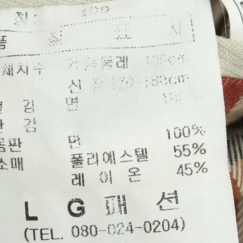 (L) 닥스 패딩 점퍼자켓 코트 베이지-11000