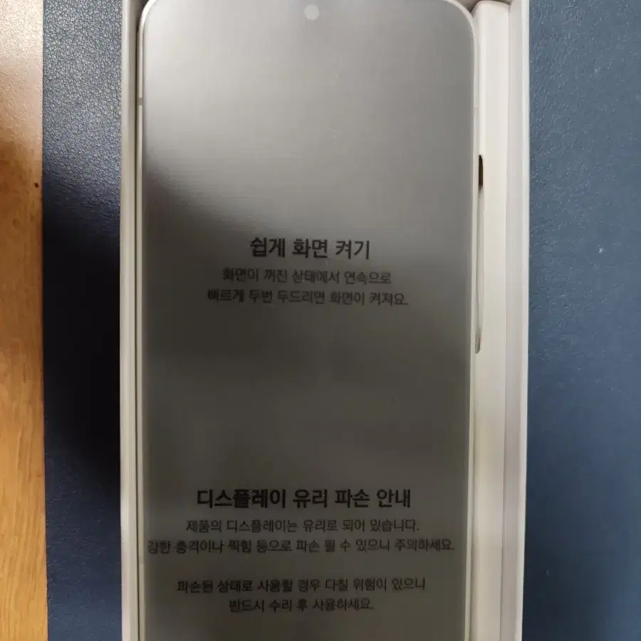 포켓몬키즈폰