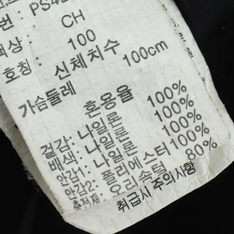 (L) 폴햄 패딩 점퍼자켓 컬러믹스 덕다운 기본핏-11027