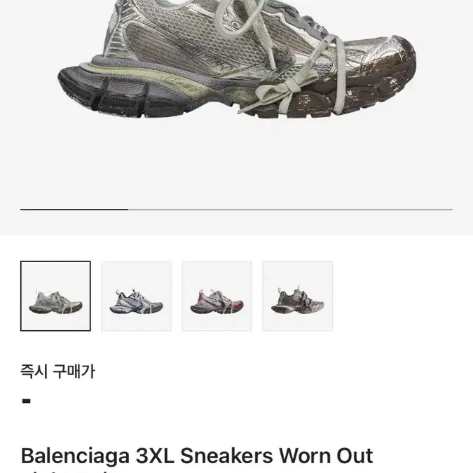 발렌시아가 3xl 원아웃 라이트베이지 45팝니다