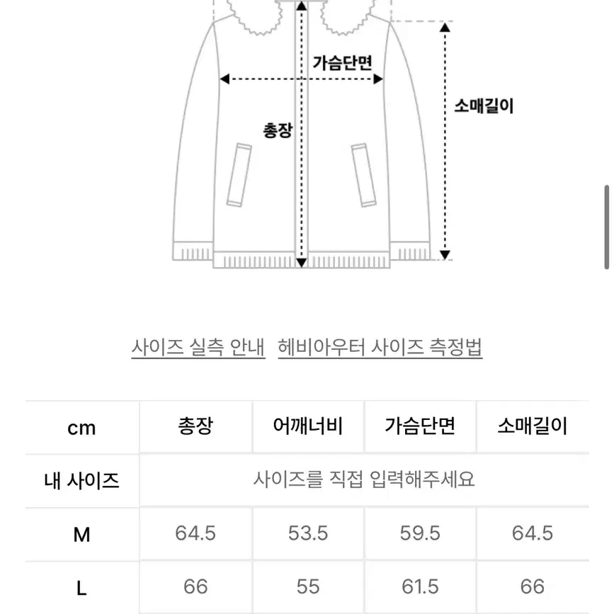 [M] 도프제이슨 에센셜 싱글 무톤 자켓 무스탕