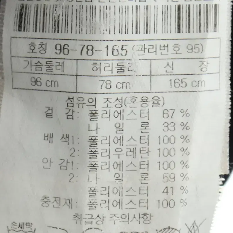 (M) 헨리코튼 패딩 점퍼자켓 그레이 경량 기본핏-1102B