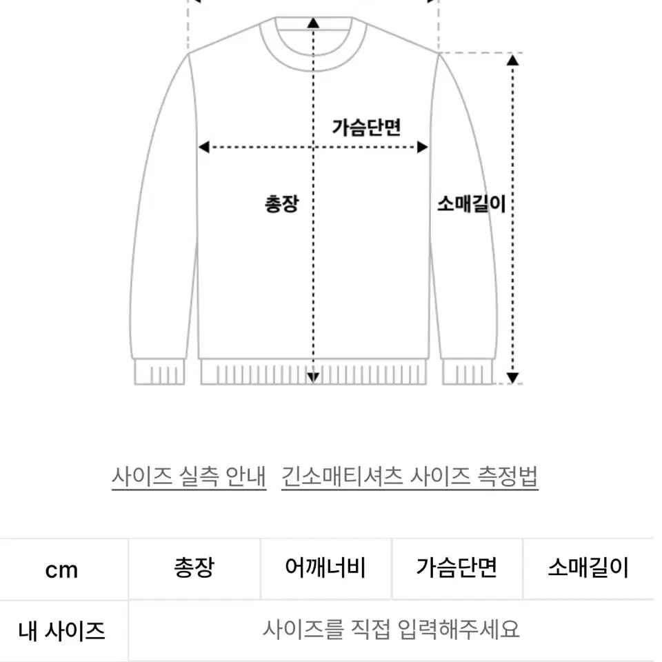 러닝하이 램스울 케이블 크롭 가디건