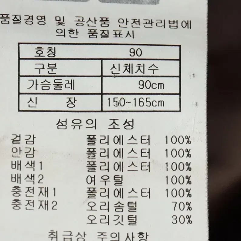 W(S-M) 브랜드빈티지 롱패딩 점퍼자켓 피에이티 카키 덕다운-11032