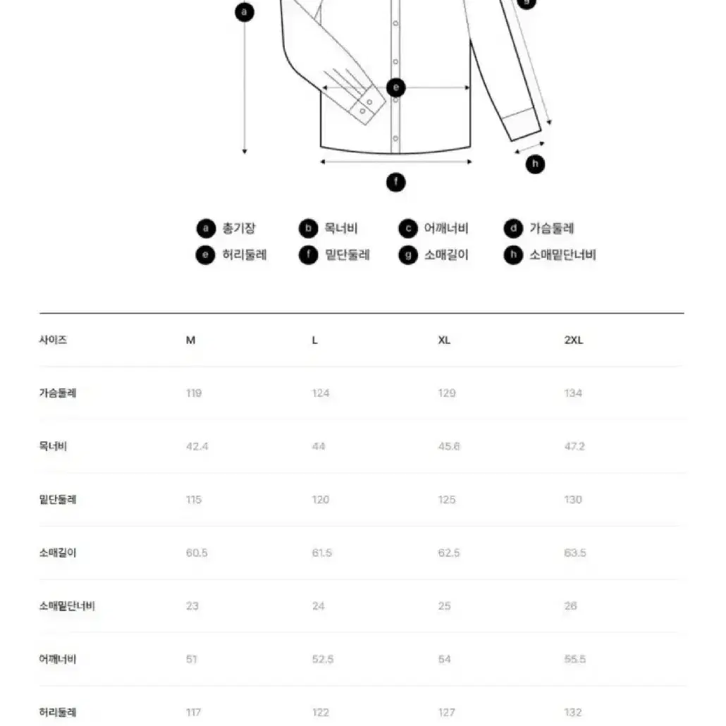 폴햄 코듀로이셔츠