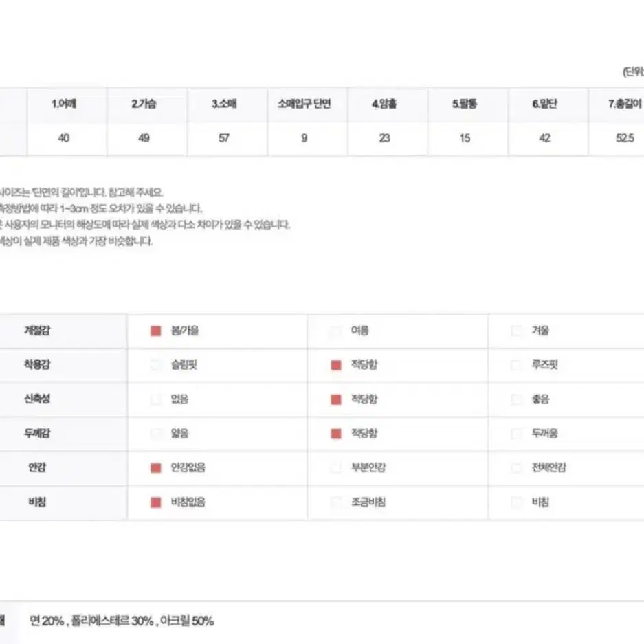 에이치모드 가디건