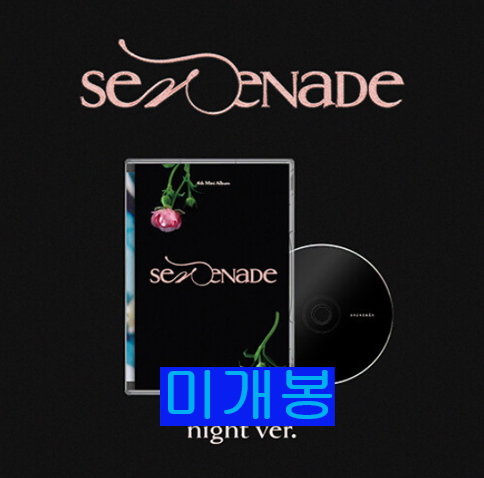 다린 - Serenade [Night Ver.] (미개봉, CD)