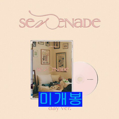 다린 - Serenade [Day Ver.] (미개봉, CD)