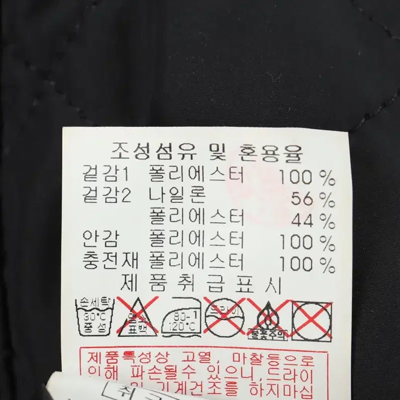 (M) 디스커버리 패딩 점퍼자켓 뒤데미지 블랙 경량-10FC1