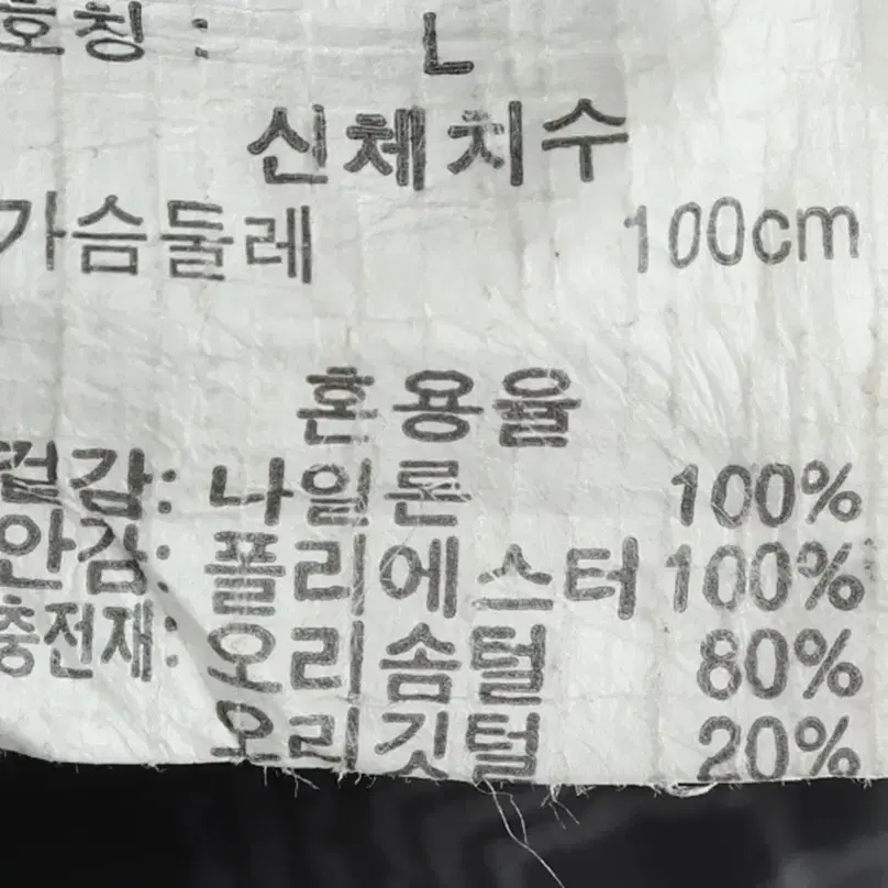 (L) 브랜드빈티지 패딩 점퍼자켓 블랙 야상 기본핏-10FC7