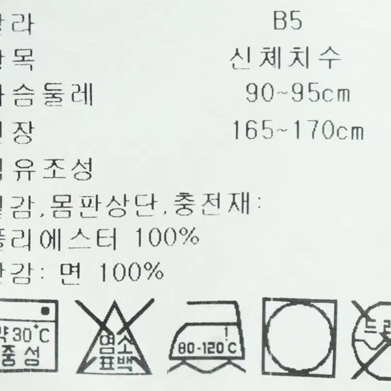 W(M) 타미힐피거 패딩 점퍼자켓 네이비 조끼 기본핏-10FD1