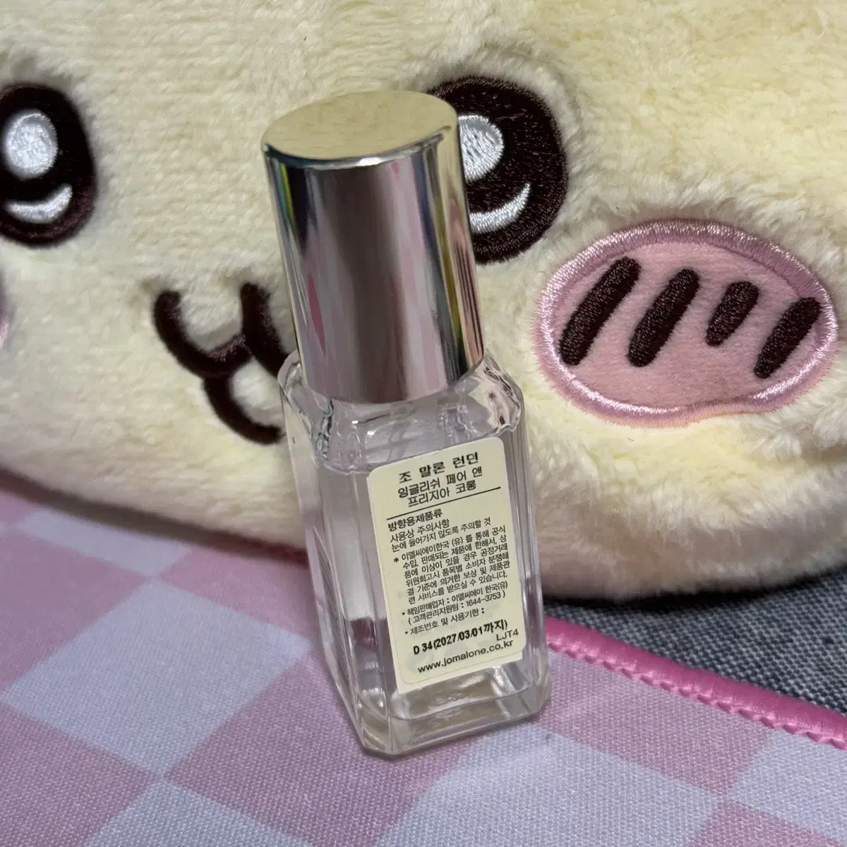 조말론 잉글리쉬 페어 앤 프리지아 코롱 9ml