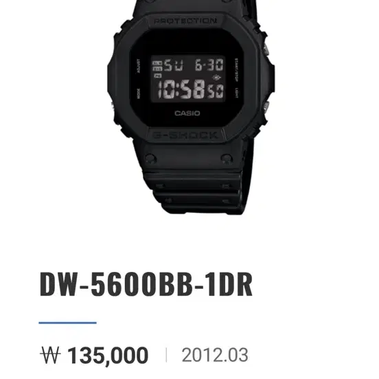 카시오 지샥 DW-5600BB-1 시계