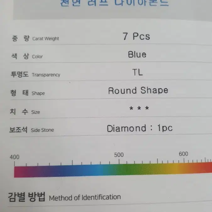 14k 천연 러프 다이아 팔찌