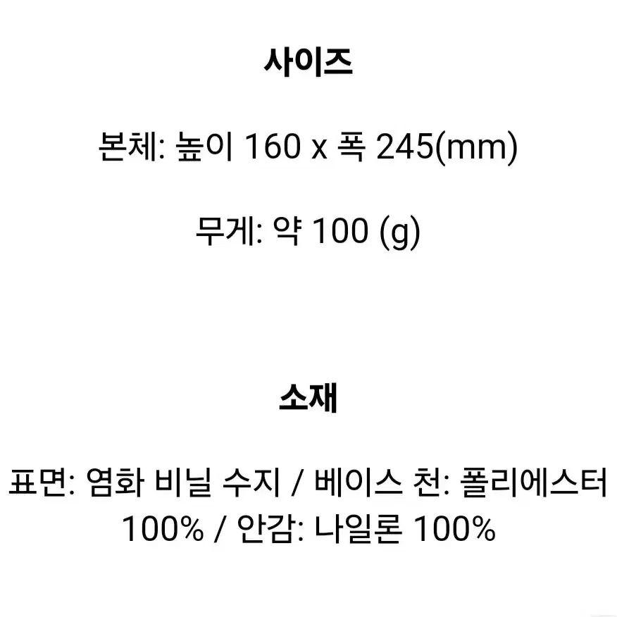 바오바오 루센트 클러치