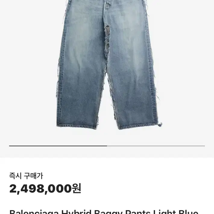 발렌시아가 하이브리드 데님블루 L사이즈 팝니다