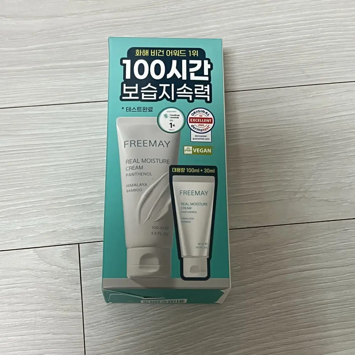 [미개봉새상품] 프리메이 수분크림 리얼 모이스처 크림 100ml