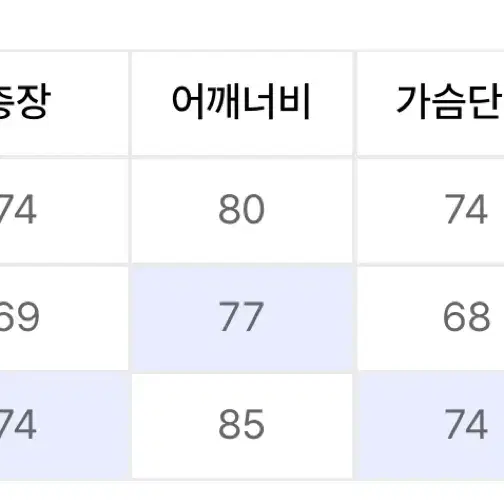 아조바이아조 니트 후드집업