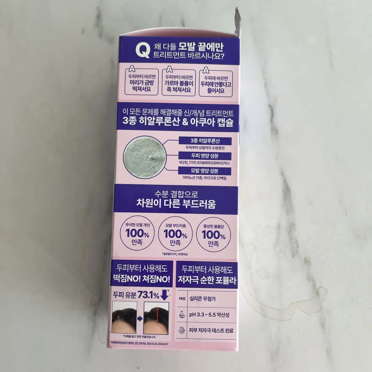 [새상품] 닥터그루트 아쿠아 캡슐 트리트먼트 200ml+ 뿌리볼륨집개