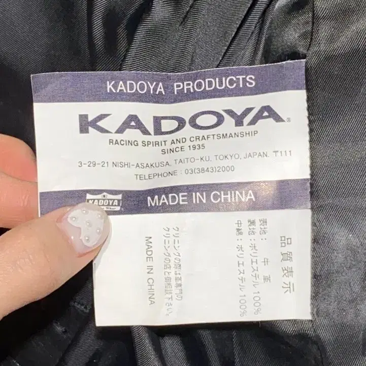 kadoya 카도야 바이크 가죽자켓