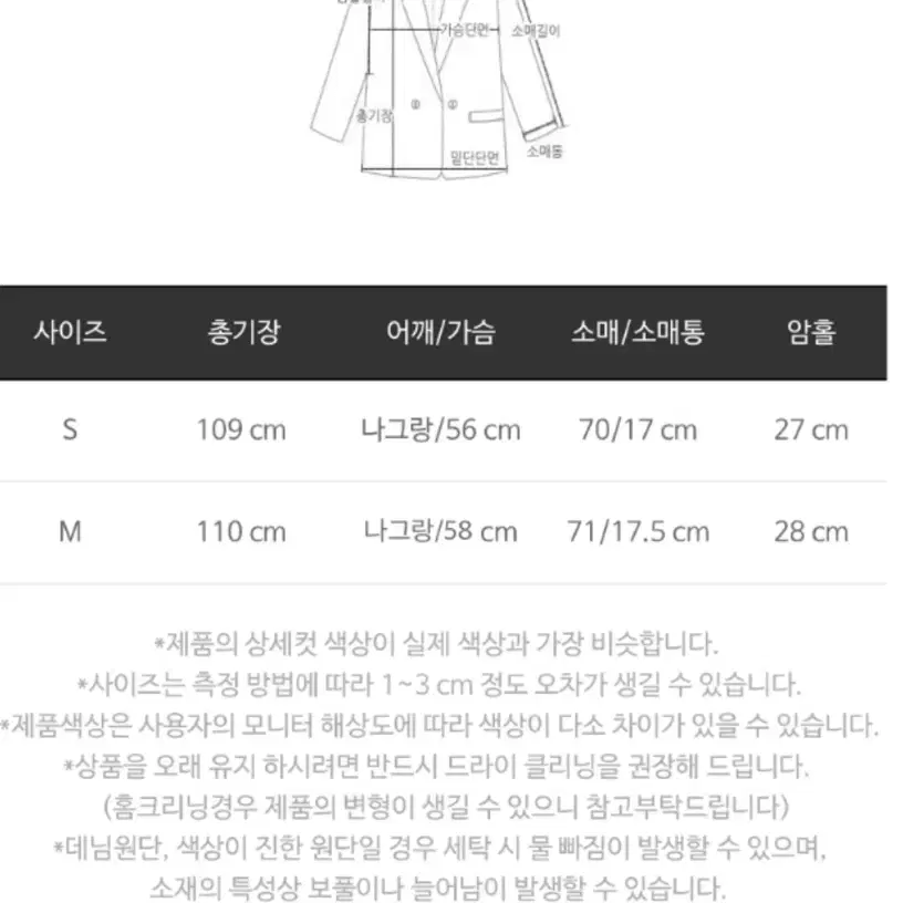 마리마켓 핸드메이드 코트 오트밀 S