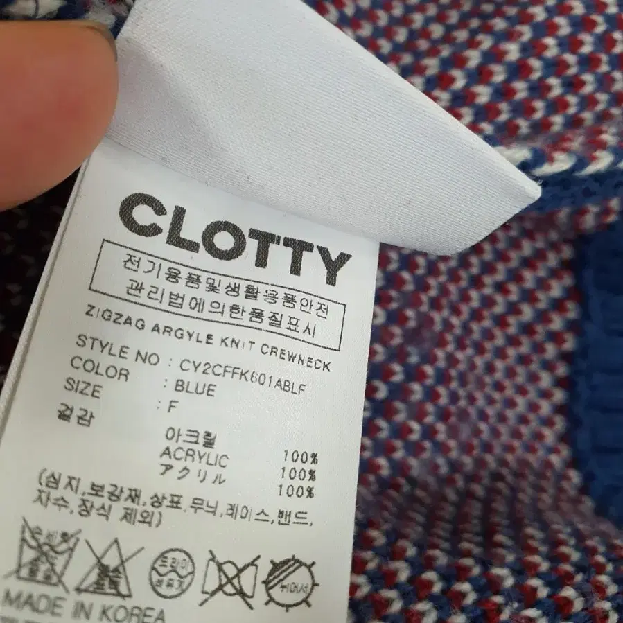 CLOTTY 루즈핏 니트 여성