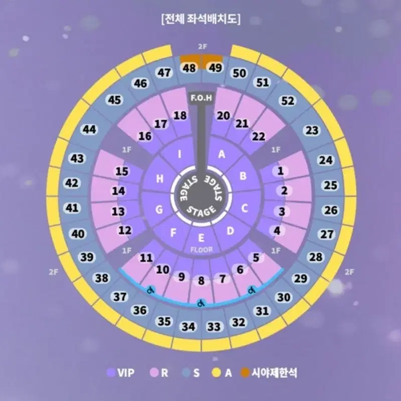 성시경 콘서트 12/31 막콘 2연석  s석