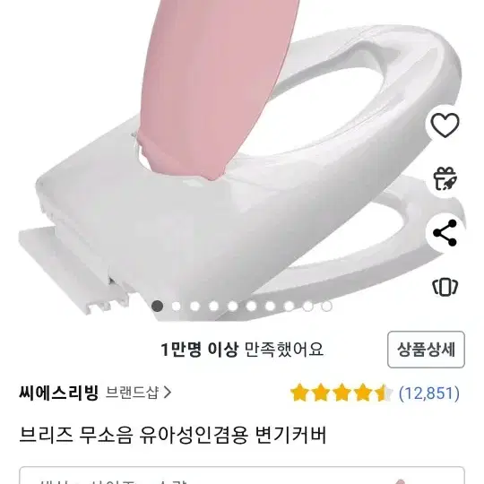 듀얼변기커버