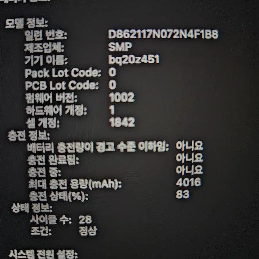 맥북에어 2020 i7쿼드코어 16램 512gb 스그 13인치