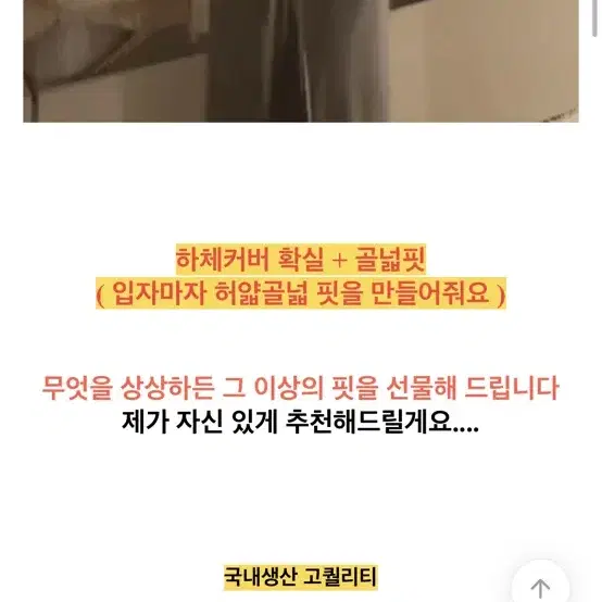 허얇골넓핏 트레이닝 팬츠