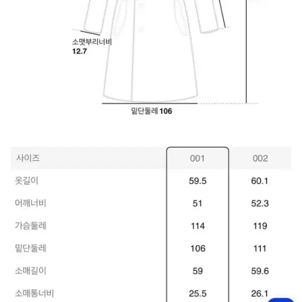 구 호플러스 더플 쇼트 다운 점퍼 네이비 색상